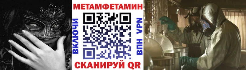 АМФЕТАМИН 97%  Купить где  Бокситогорск 