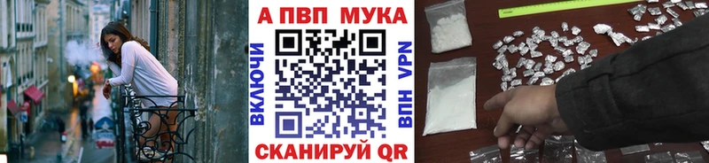 Купить  Бокситогорск  Альфа ПВП VHQ 