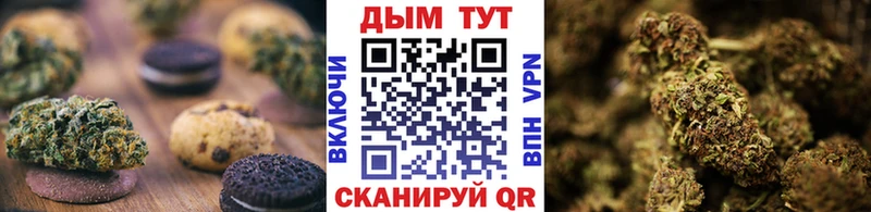 Купить закладки  Бокситогорск  Canna-Cookies конопля 