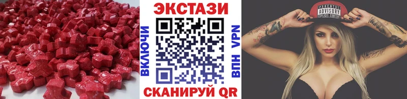 Экстази бентли  Купить  Бокситогорск 
