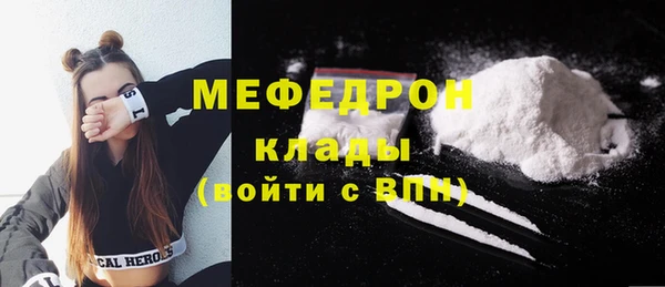 амф Зеленокумск