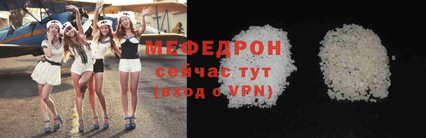 амф Зеленокумск