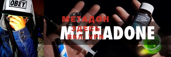 амф Зеленокумск