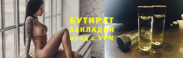 дурь Зеленодольск