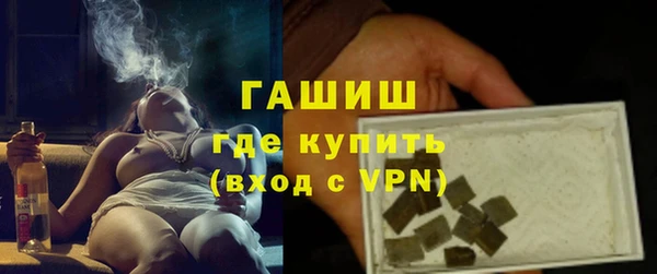 амф Зеленокумск