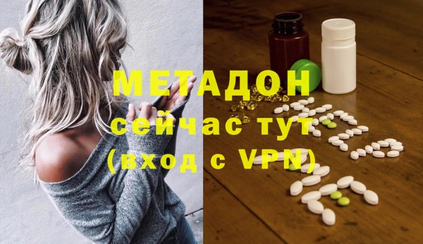 амф Зеленокумск