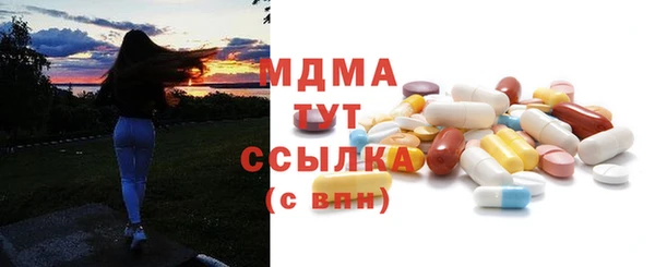 амф Зеленокумск