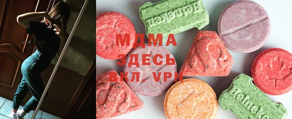 амф Зеленокумск