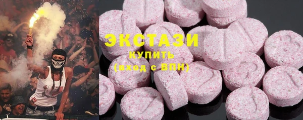 амф Зеленокумск