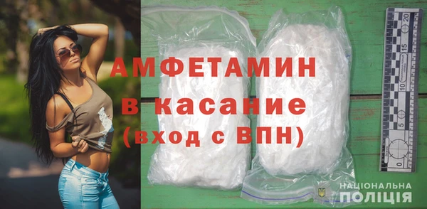 амф Зеленокумск