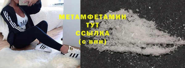 амф Зеленокумск