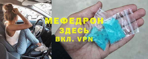 амф Зеленокумск