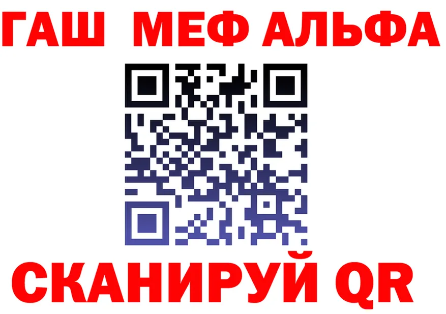 МЕФ VHQ ТОР это kraken Бокситогорск