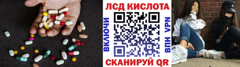 LSD-25 экстази кислота  Купить где  Бокситогорск 