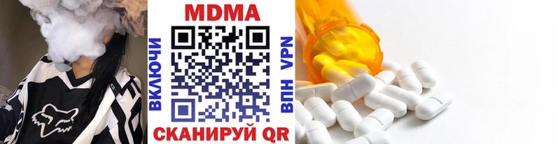 Купить закладки  Бокситогорск  МДМА Molly 