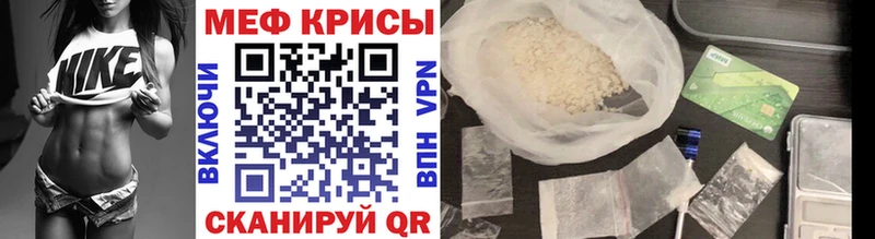 Купить закладки  Бокситогорск  МЕФ mephedrone 