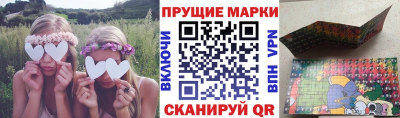 Купить  Бокситогорск  Марки N-bome 1,8мг 