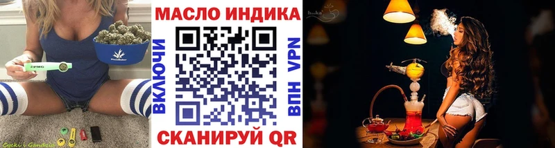 Купить закладки  Бокситогорск  ТГК вейп 